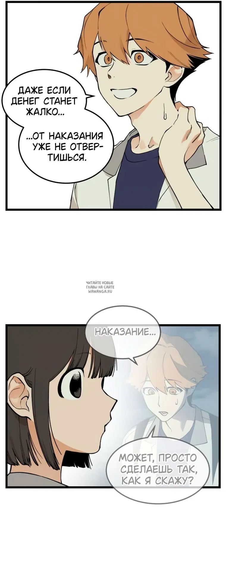 Page 7.000