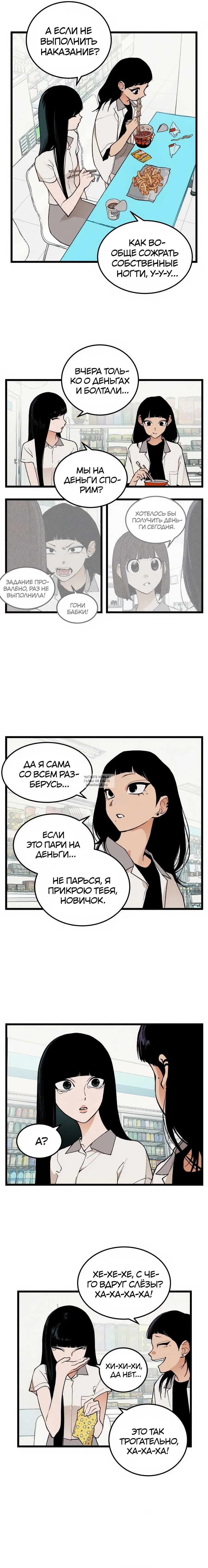 Page 7.000