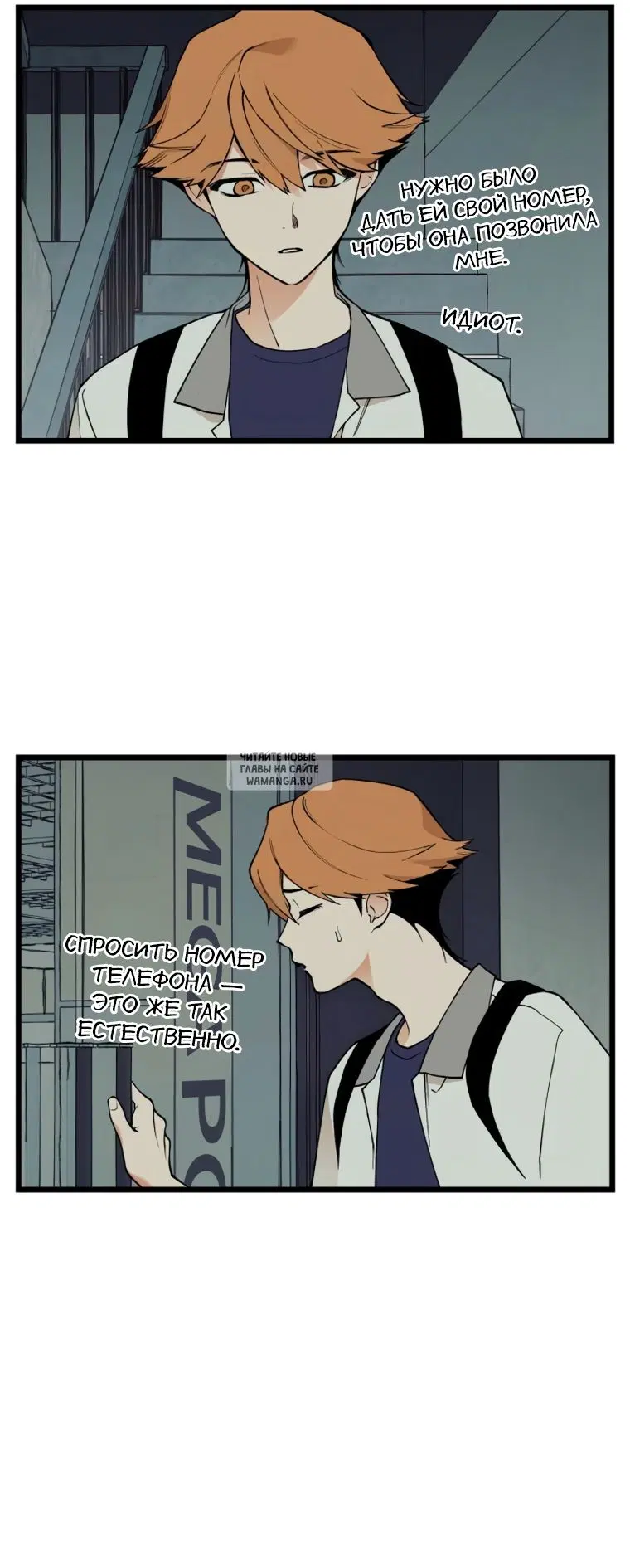 Page 7.000