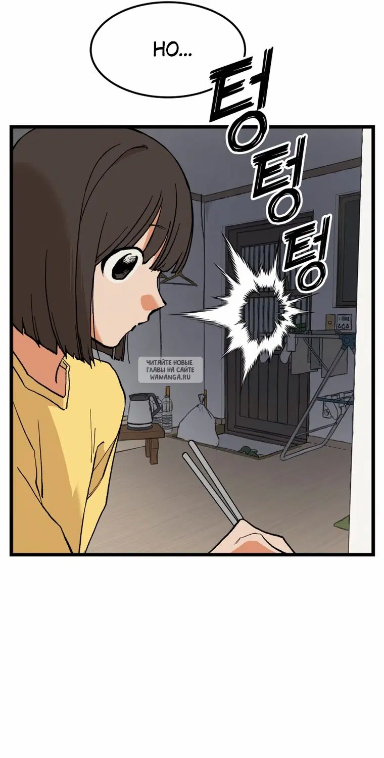 Page 72.000