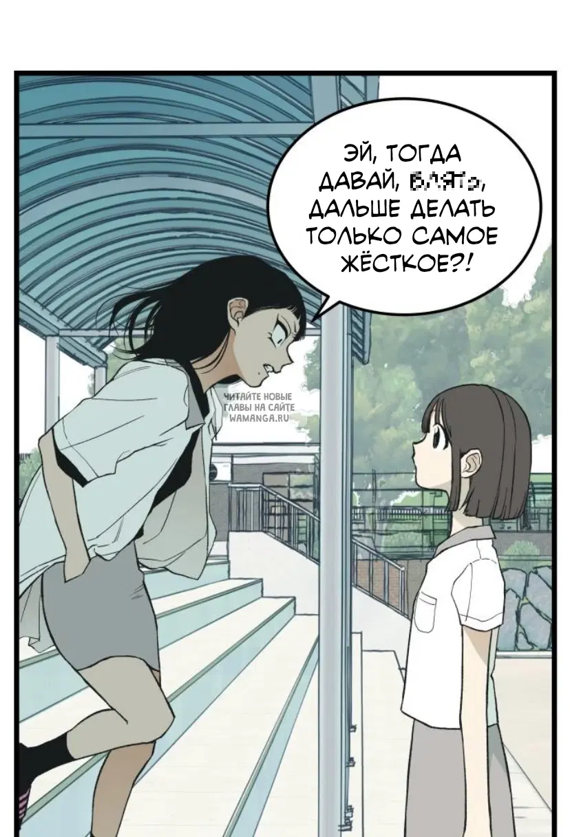 Page 73.000