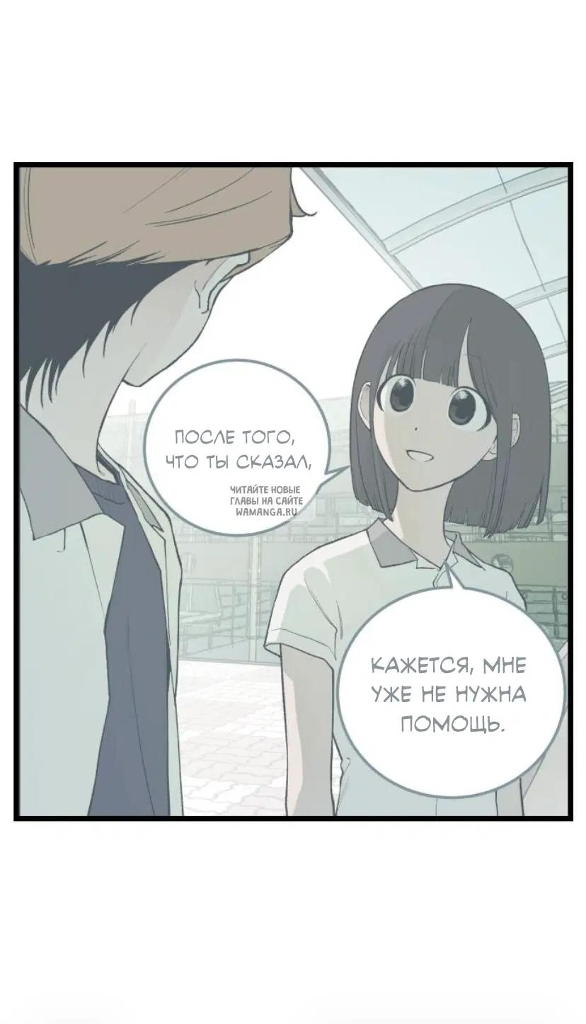 Page 73.000