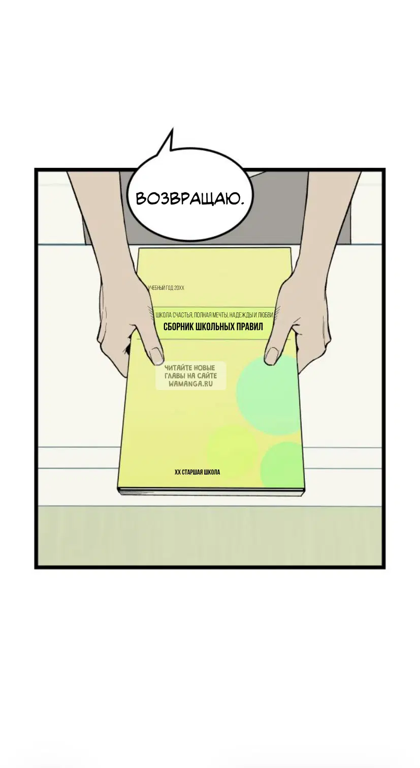 Page 84.000