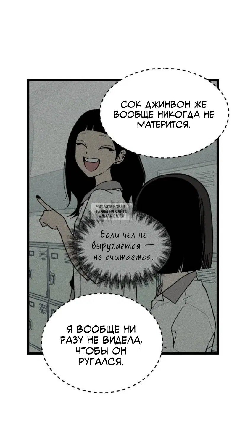 Page 85.000