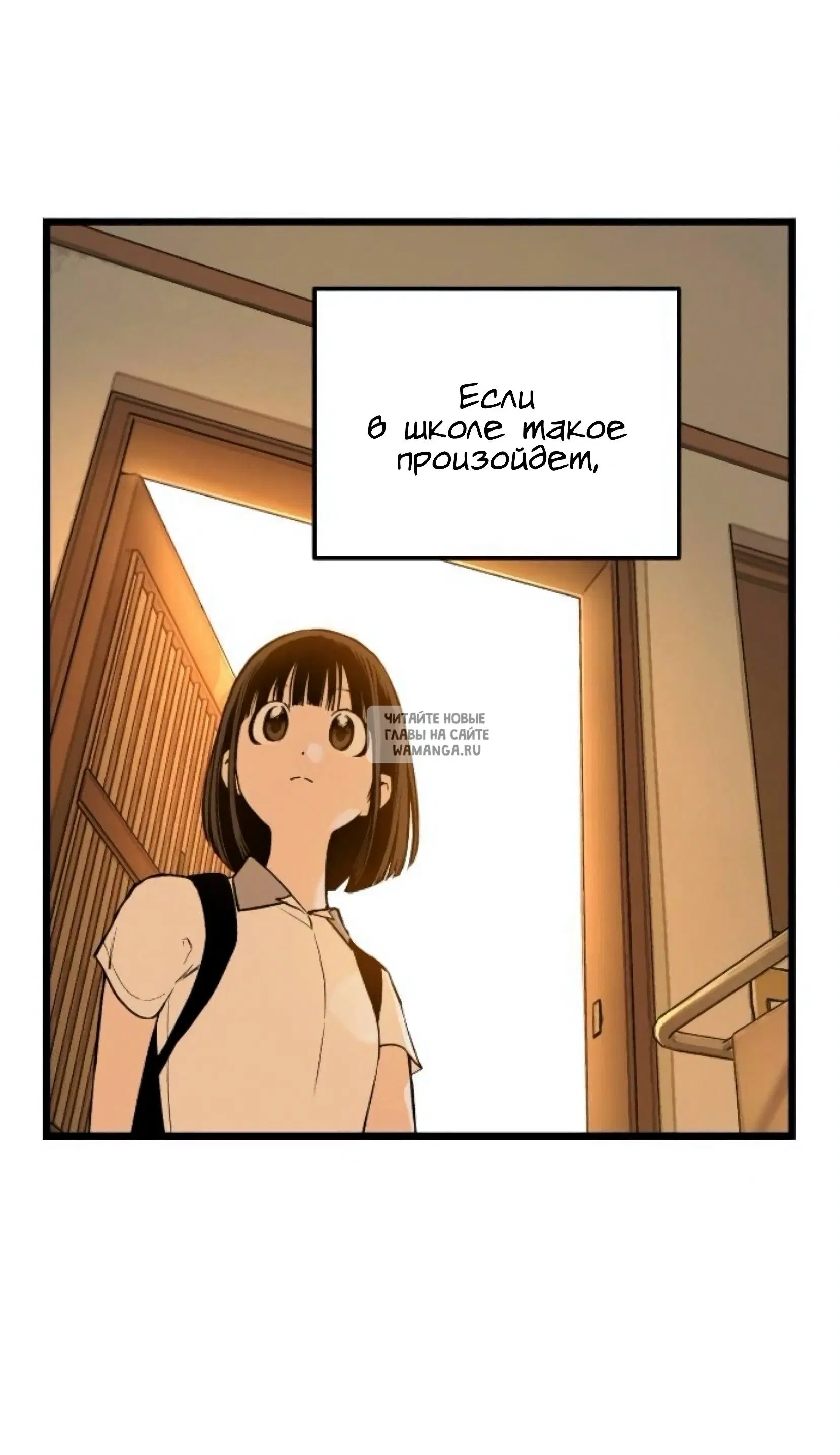 Page 86.000000000