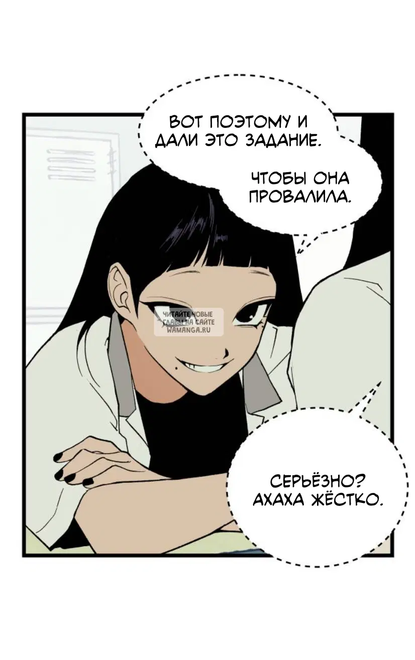 Page 86.000