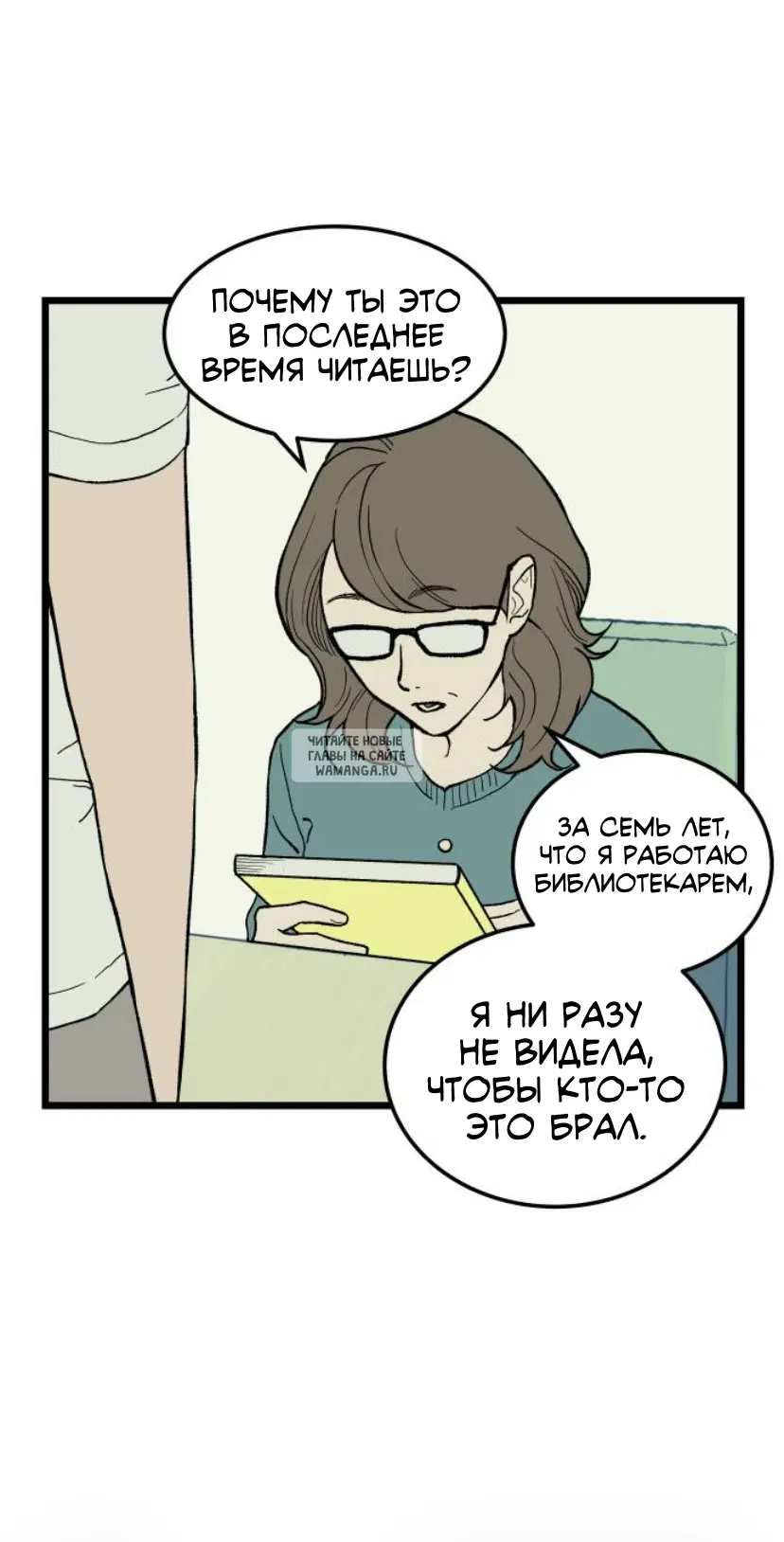Page 86.000