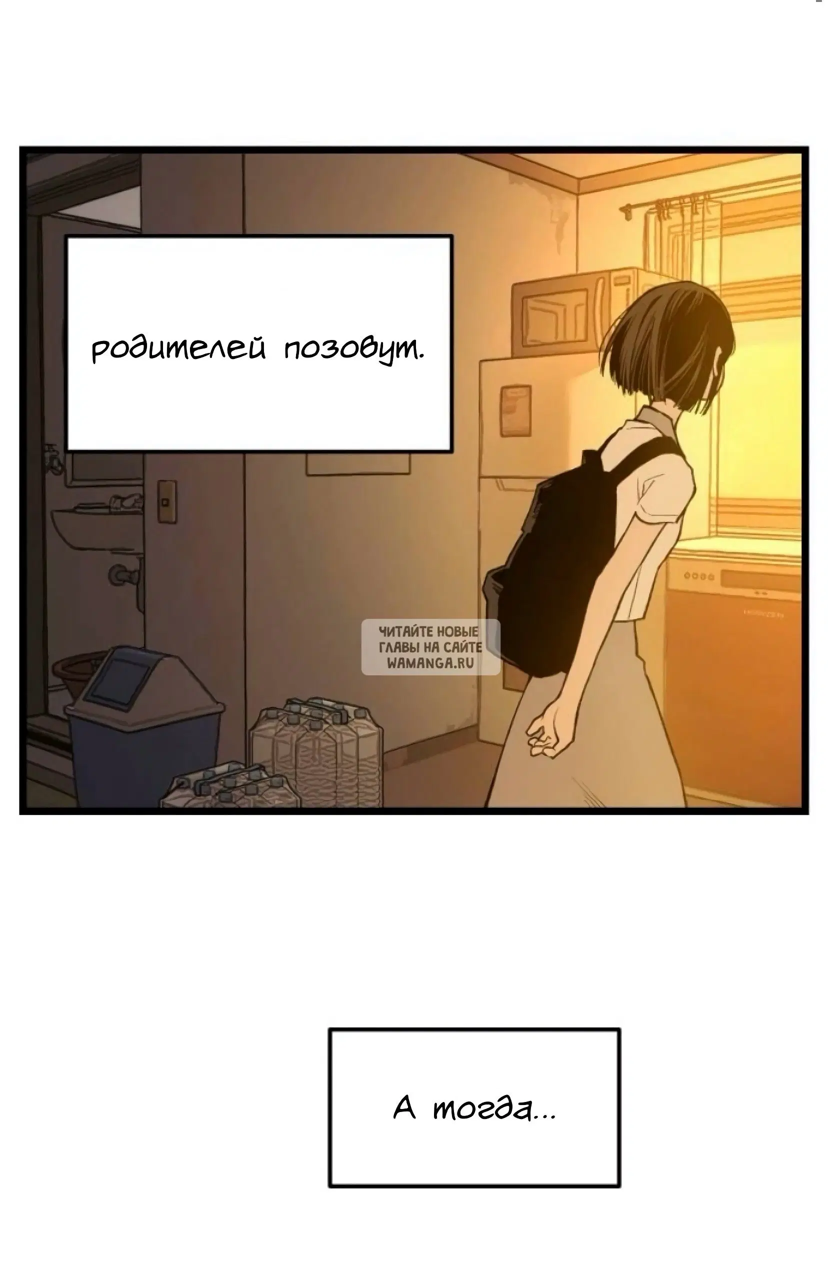Page 87.000000000