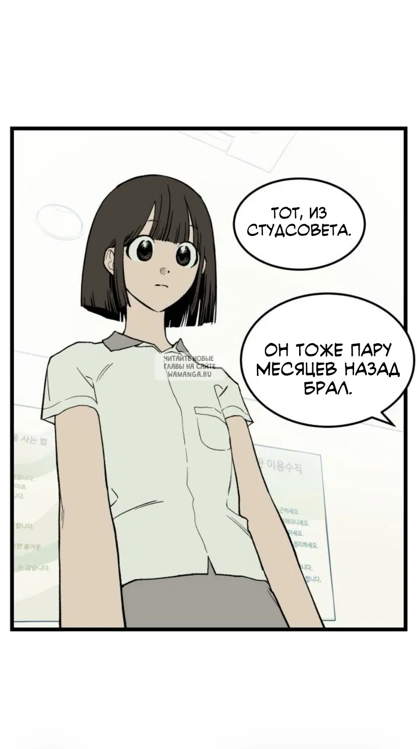 Page 88.000