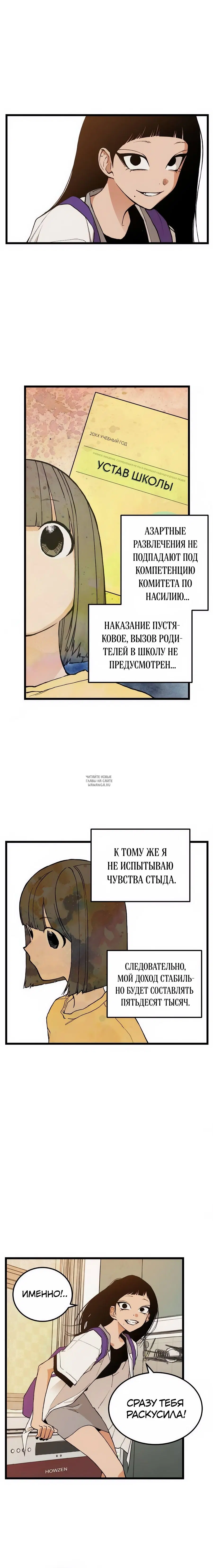 Page 9.000