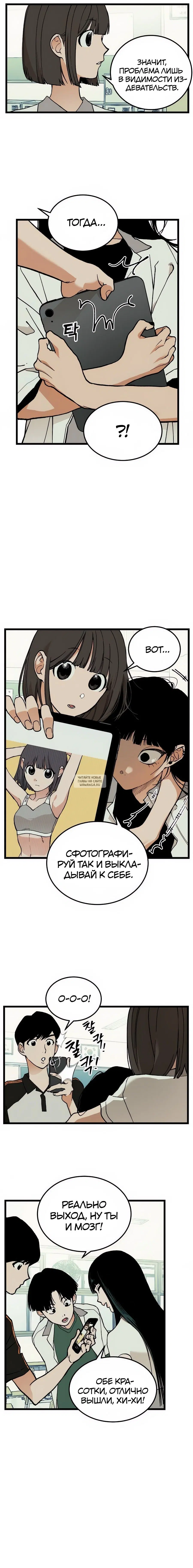 Page 9.000