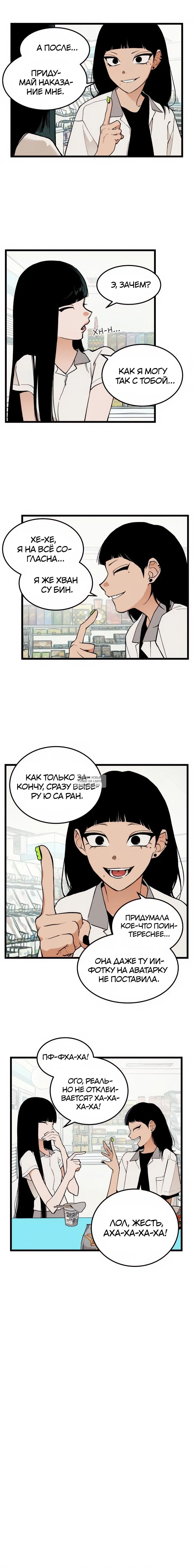 Page 9.000