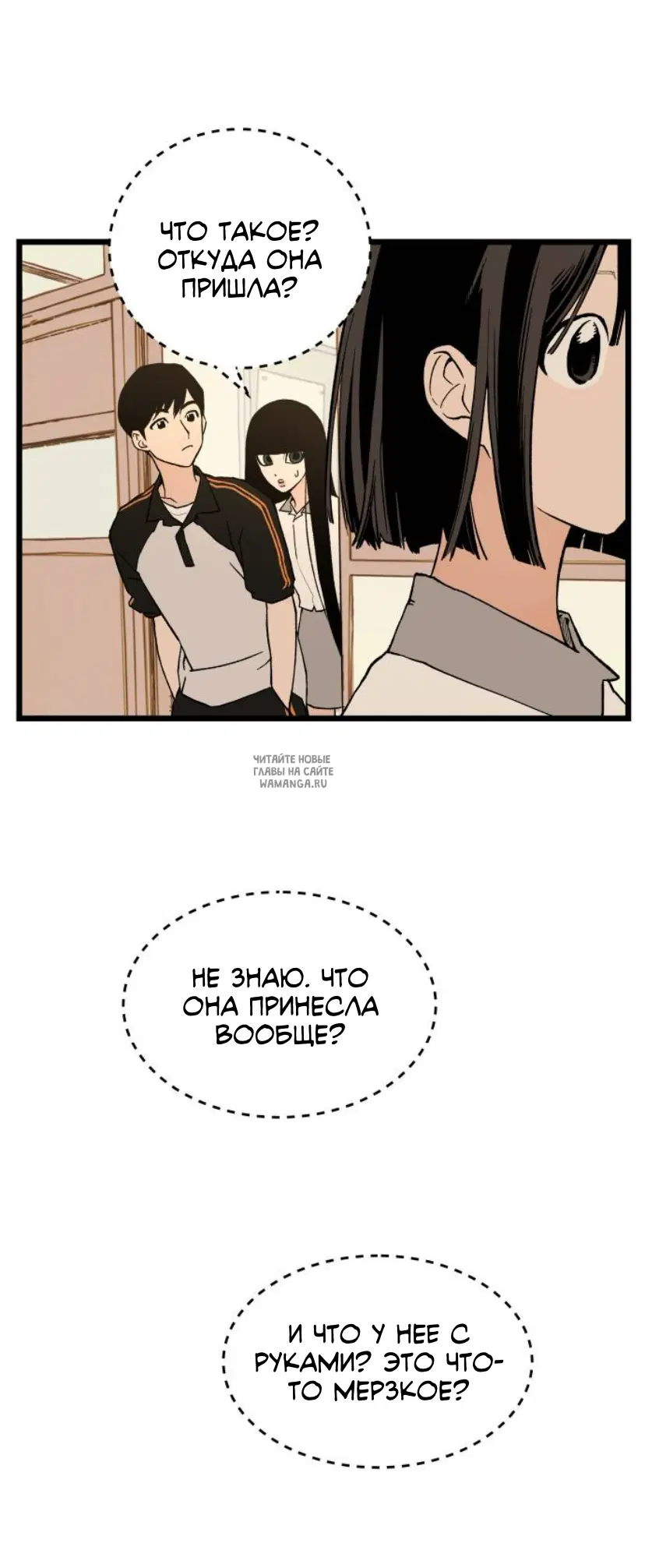 Page 93.000