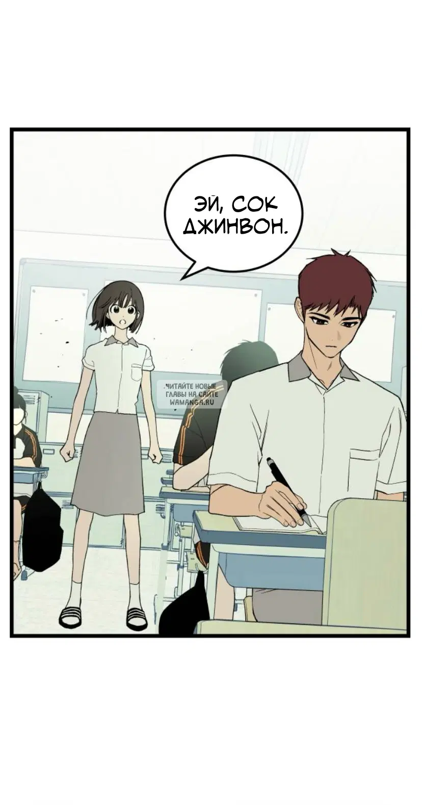 Page 93.000