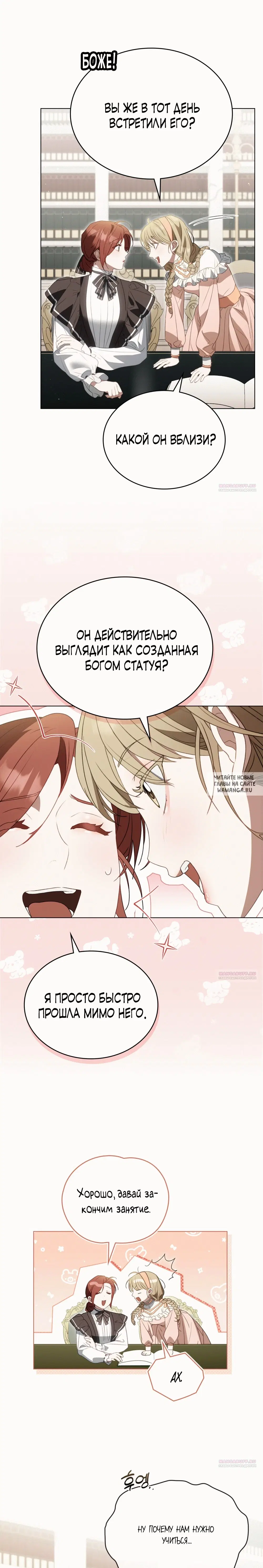 Page 16.000