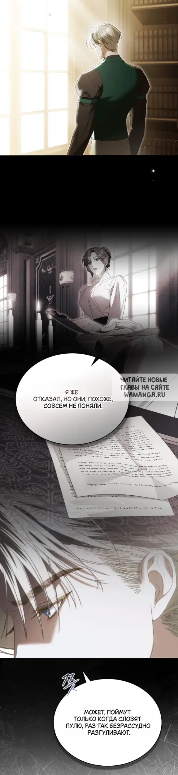 Page 19.000