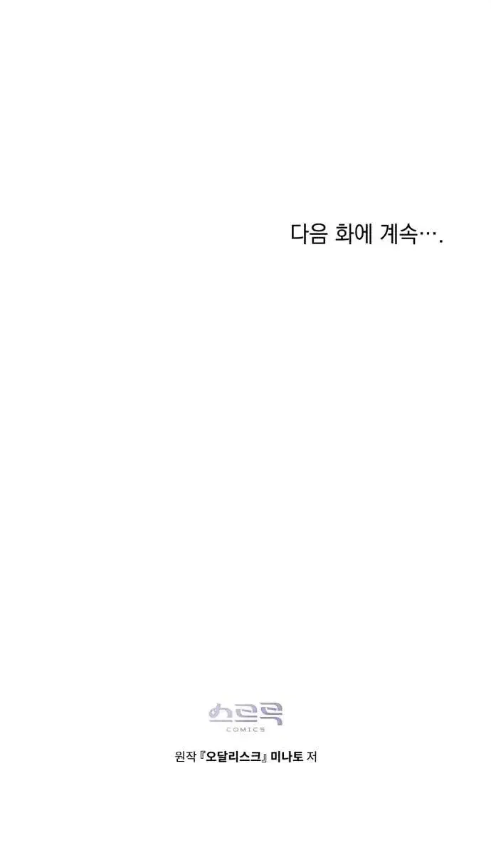Page 11.001