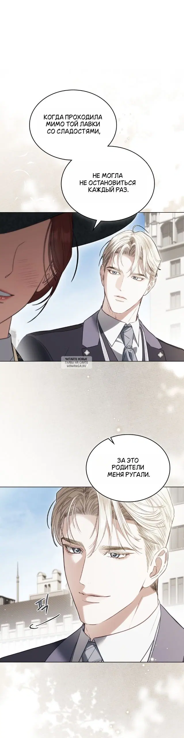 Page 12.000