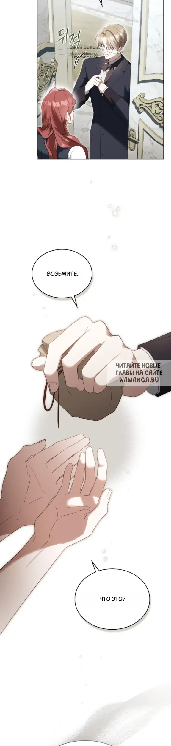 Page 27.000