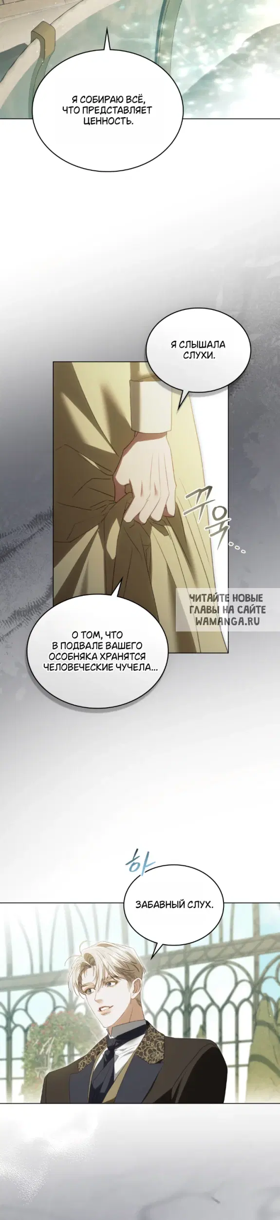 Page 28.000