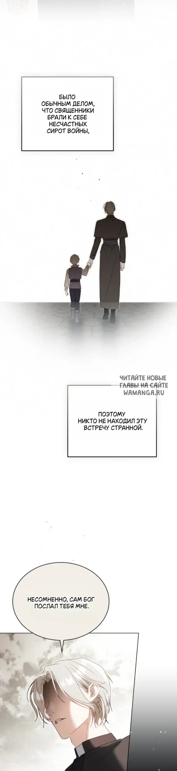 Page 29.000