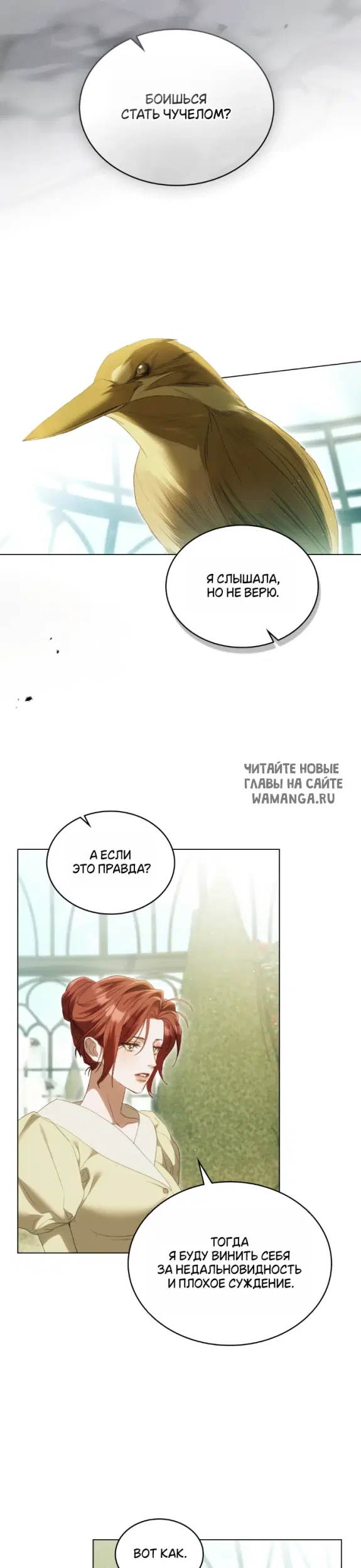 Page 29.000