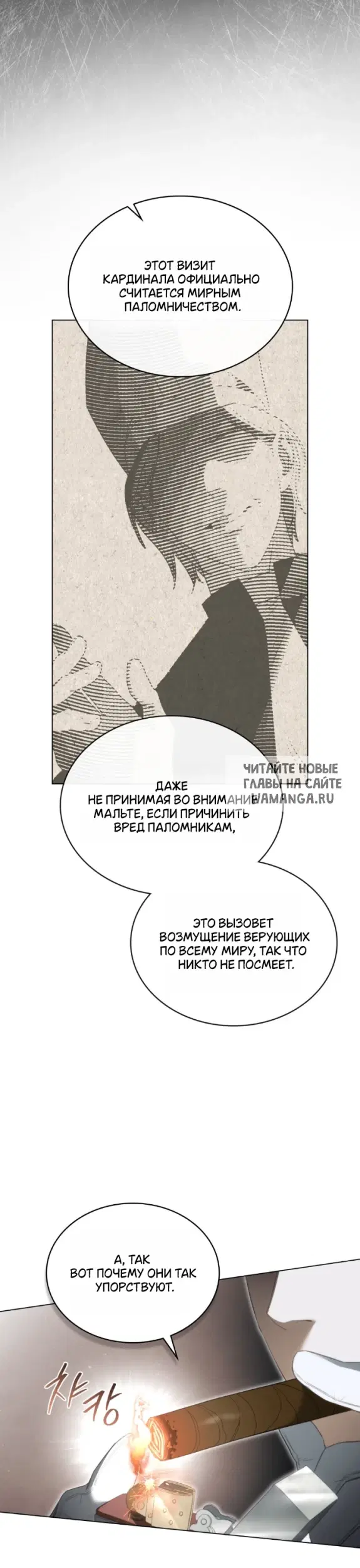 Page 20.000