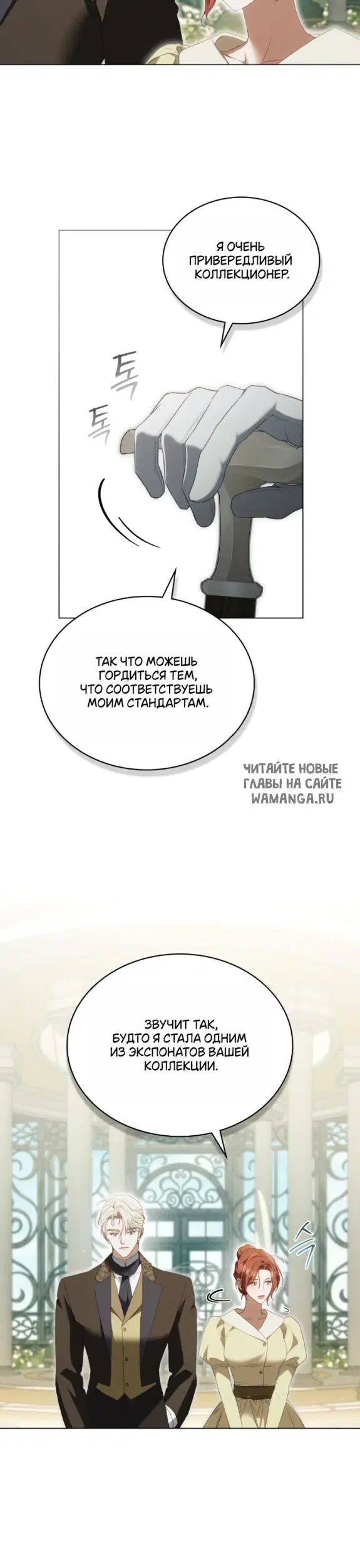 Page 23.000