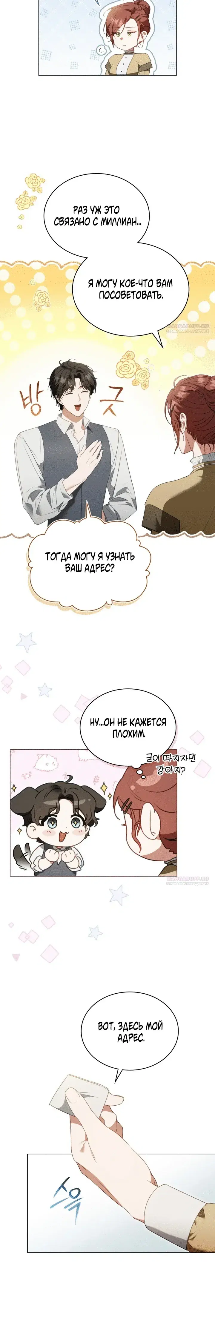 Page 3.001