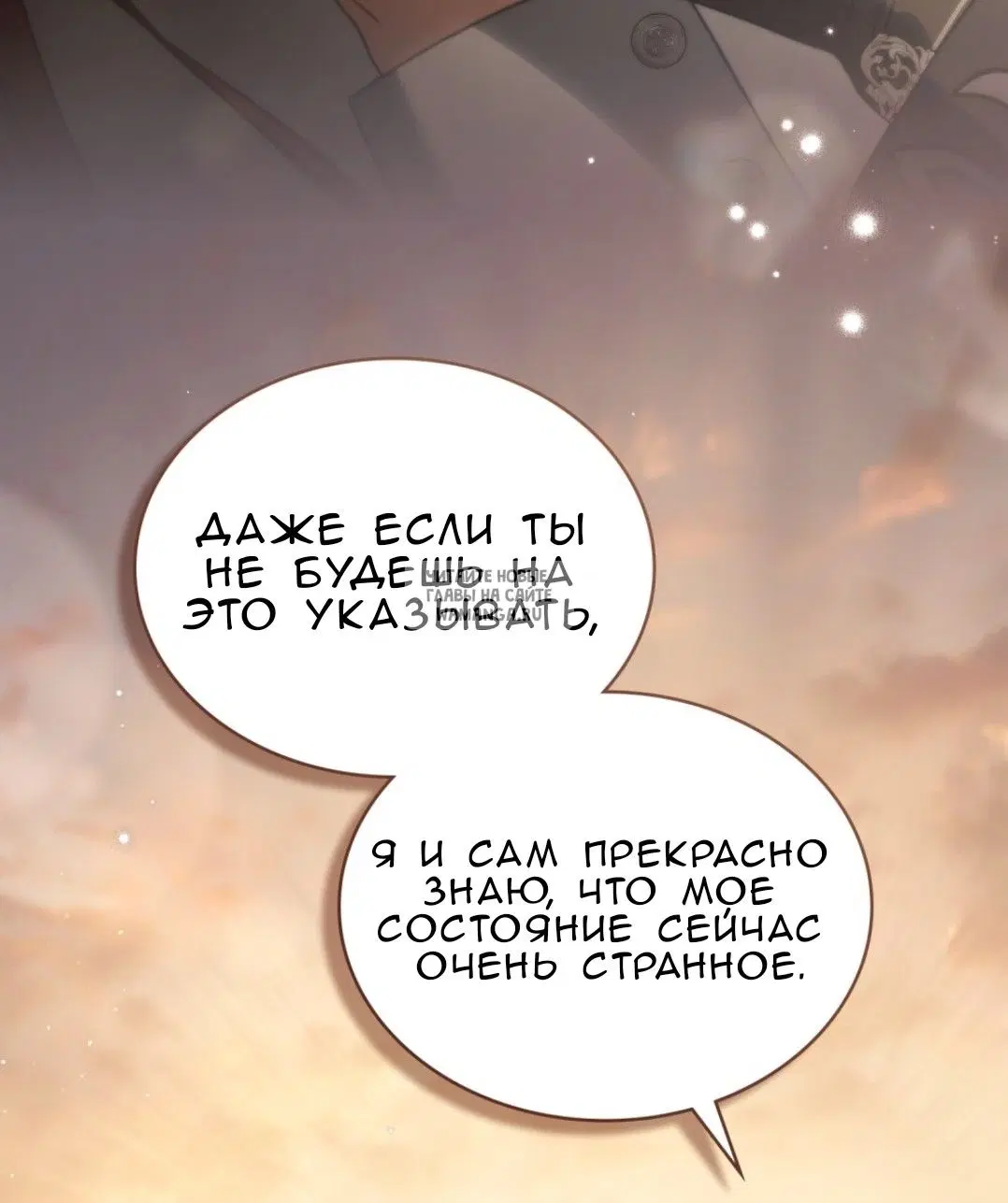 Page 54.000