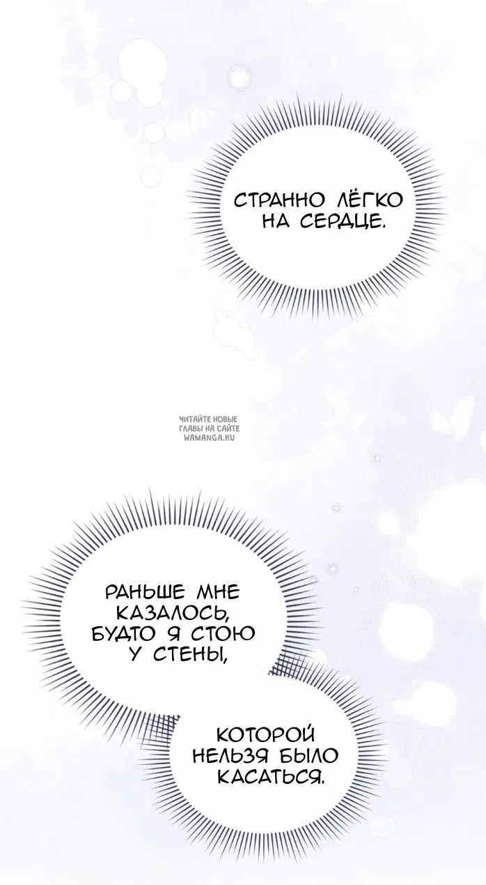 Page 54.000