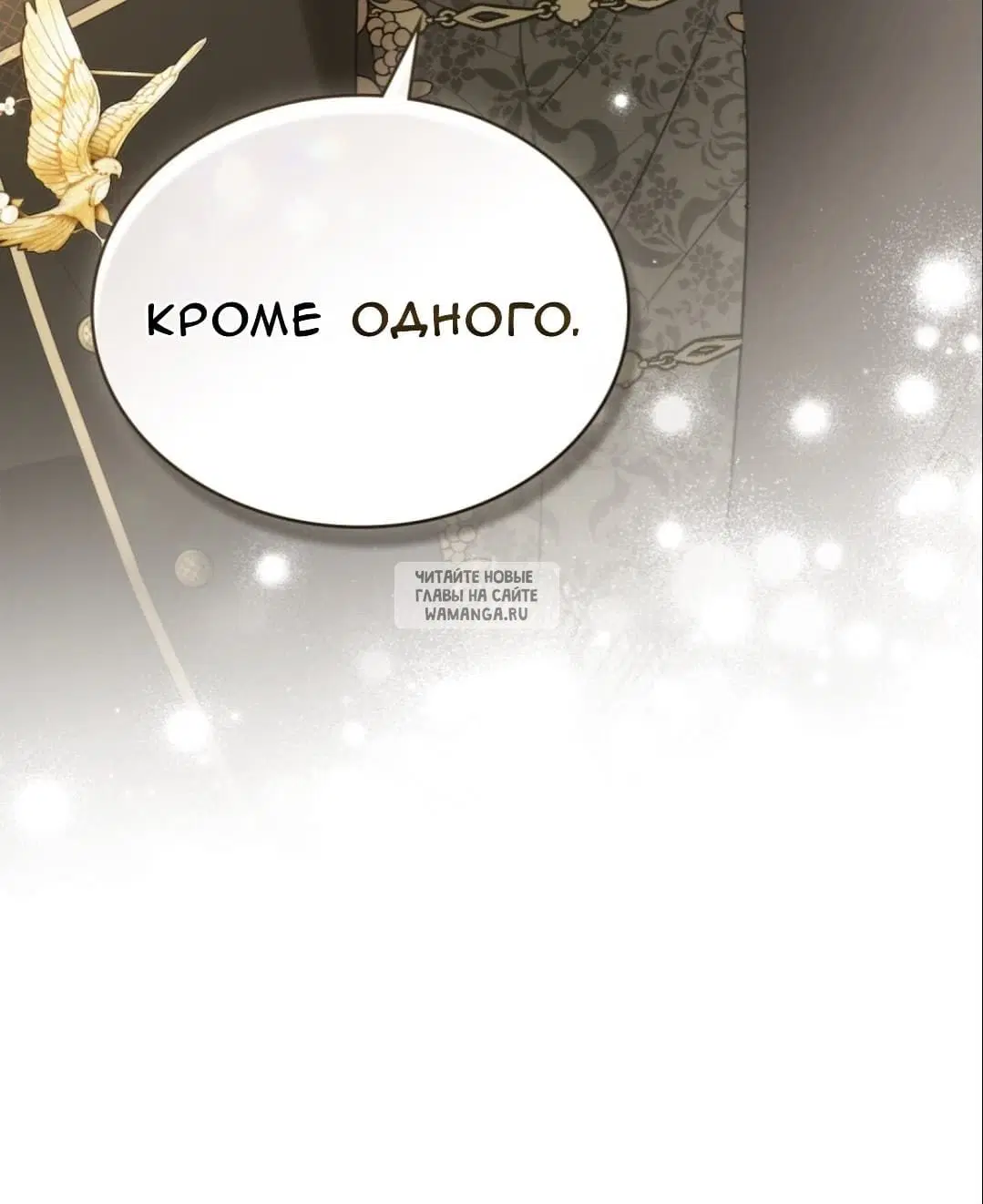 Page 50.000