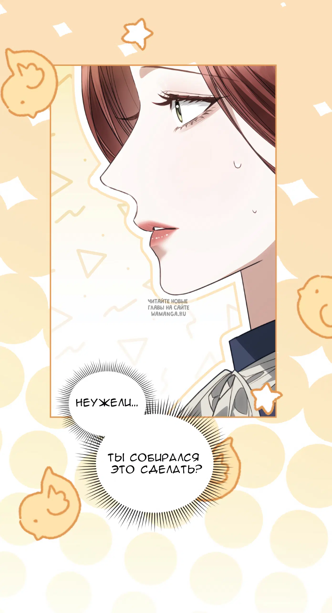 Page 50.000