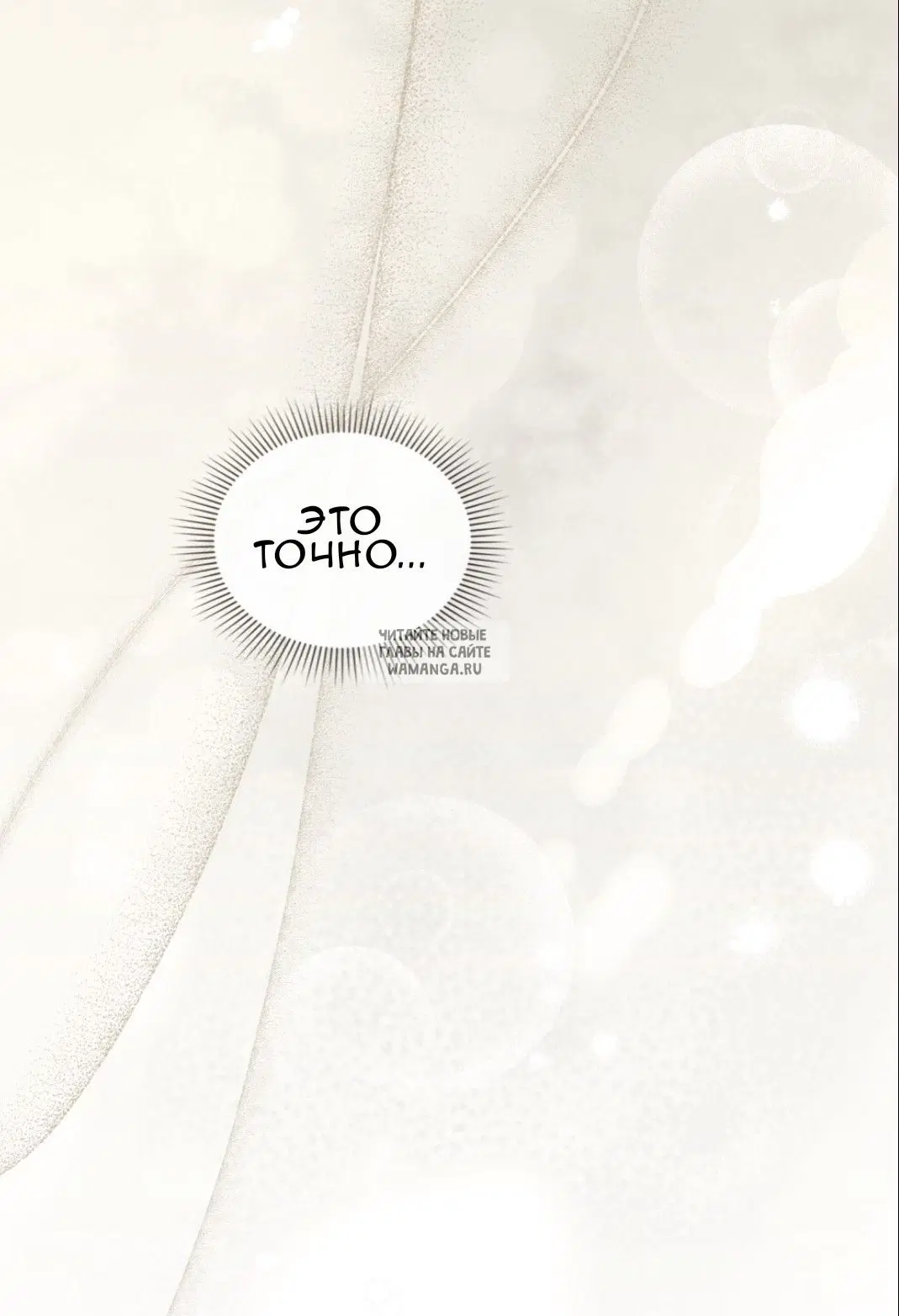 Page 67.000