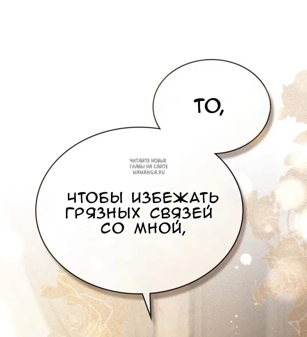Page 68.000