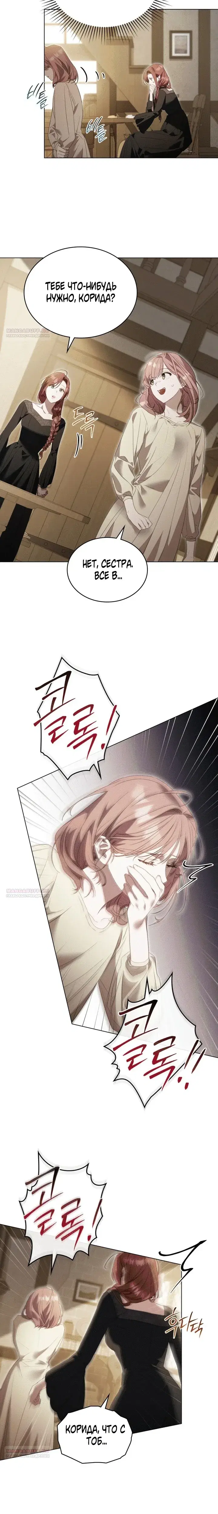 Page 6.001