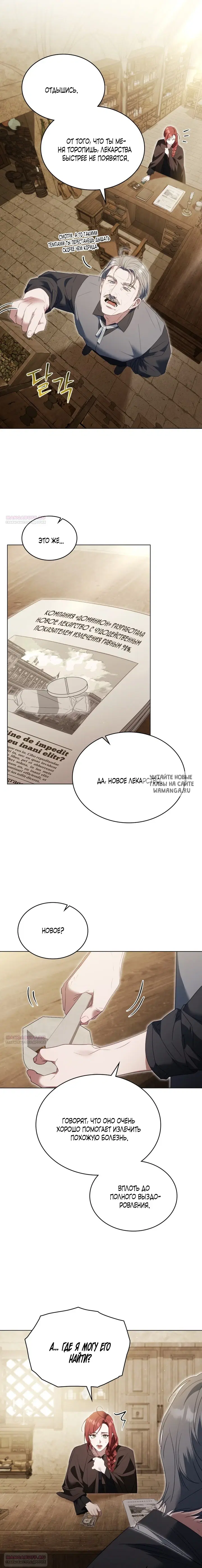 Page 7.000