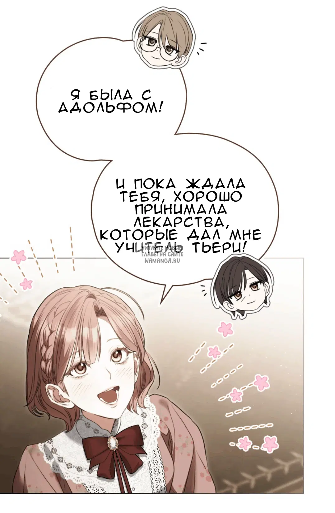 Page 7.000