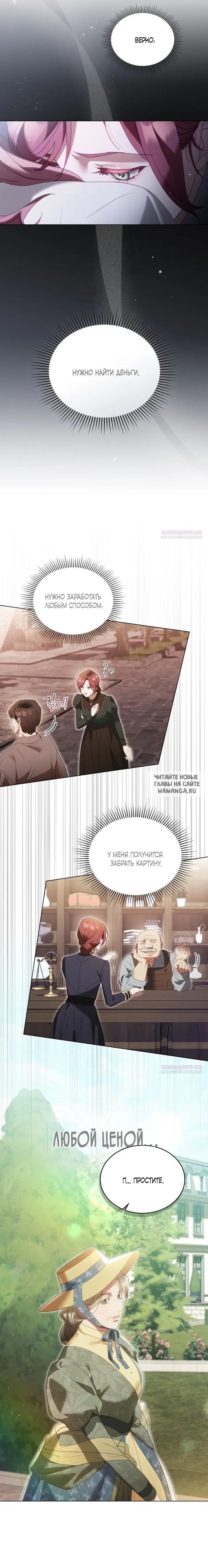 Page 8.000