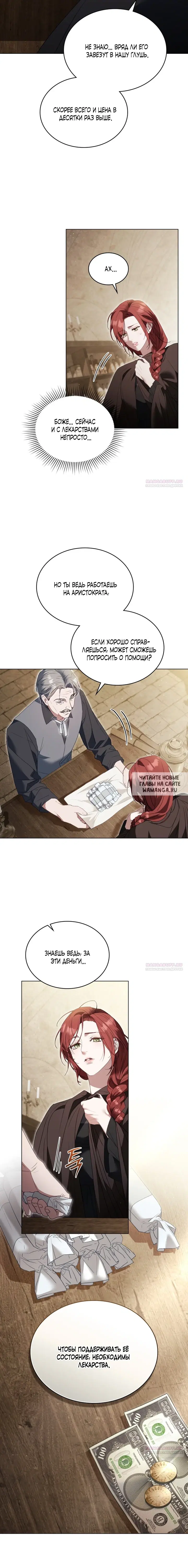 Page 8.000