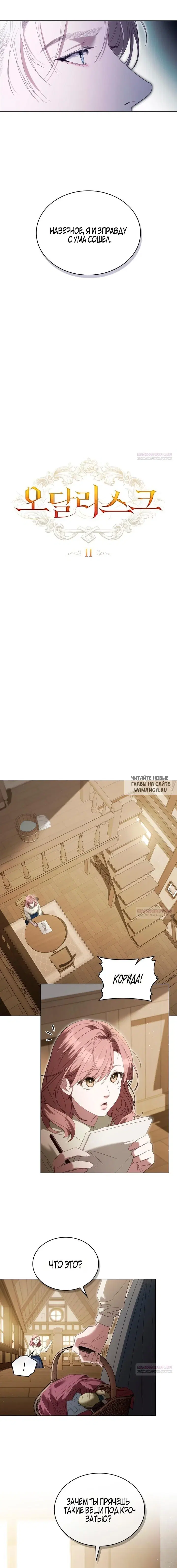Page 8.000