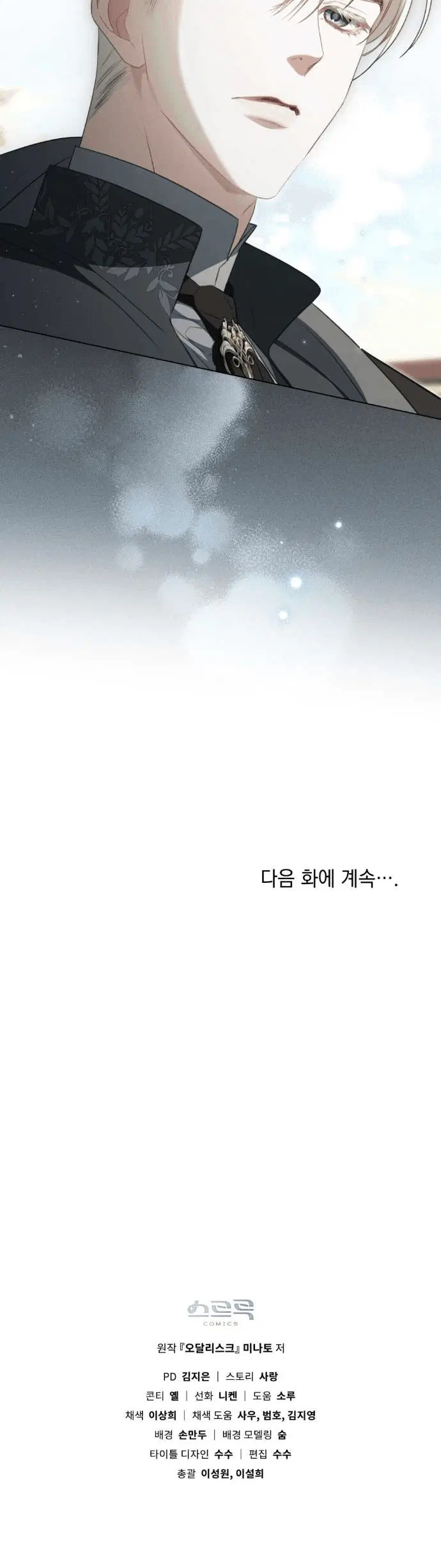 Page 8.002