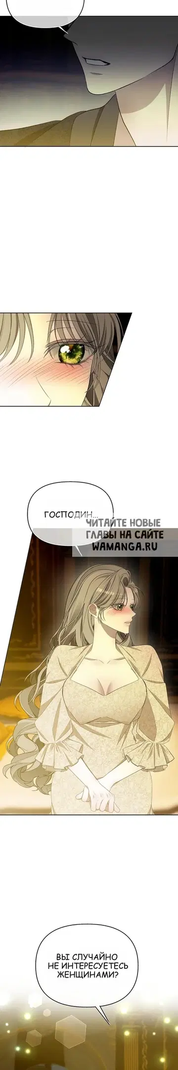 Page 25.000