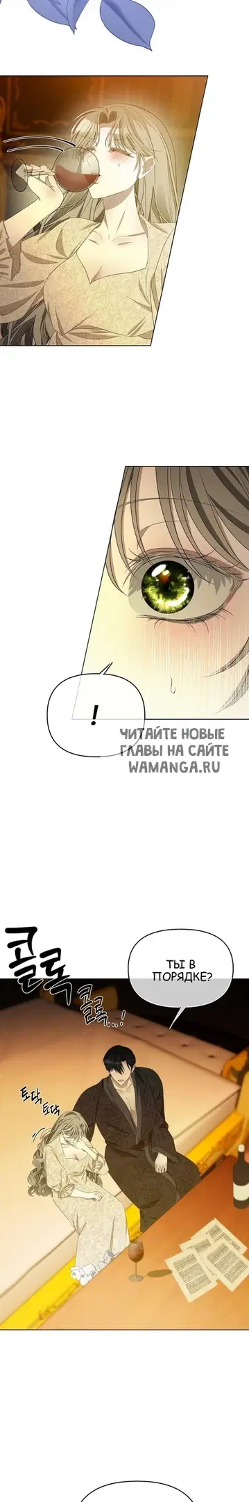 Page 23.000