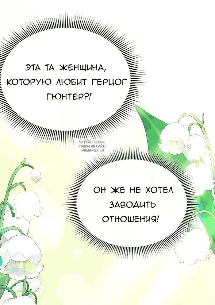 Page 32.000