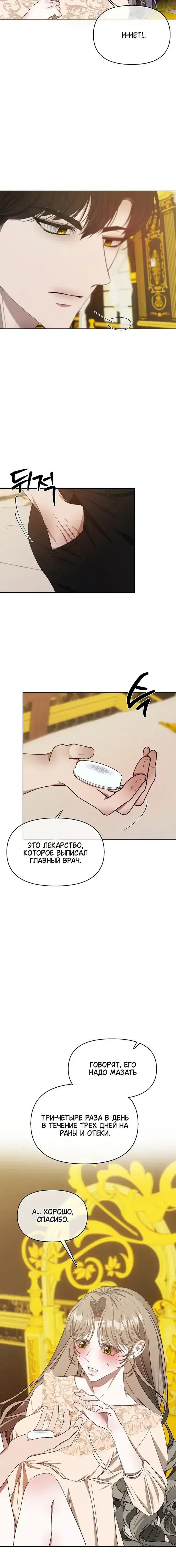 Page 4.001