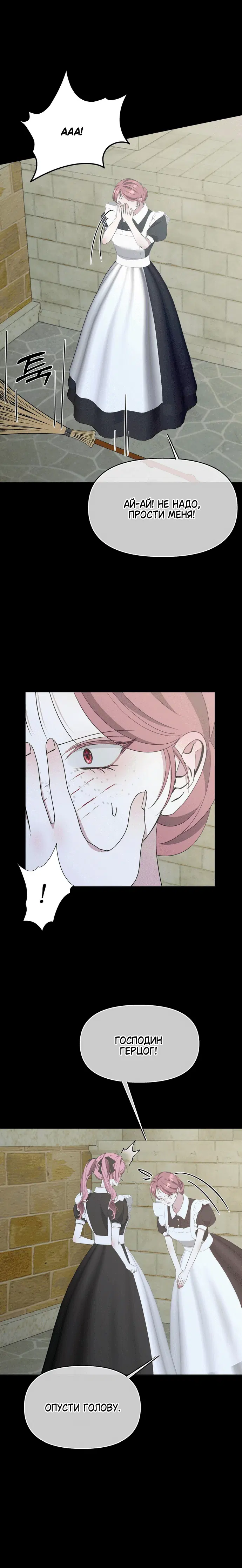Page 4.002
