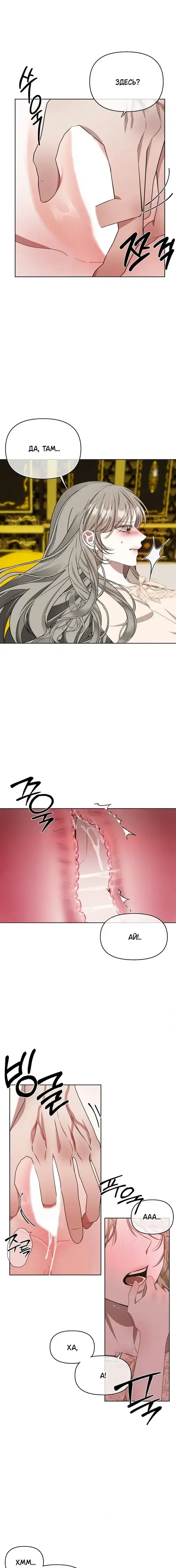 Page 6.001