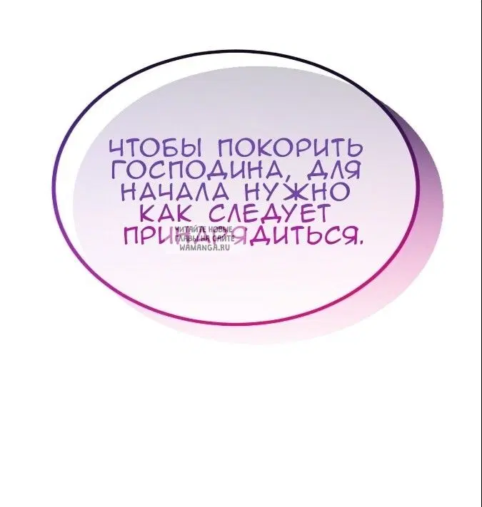 Page 74.000
