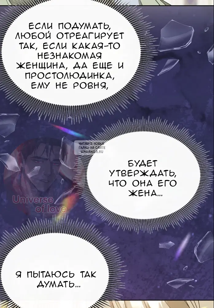 Page 78.000